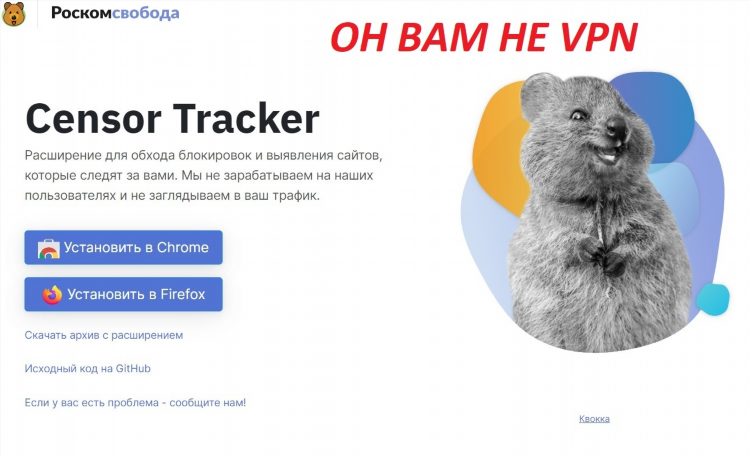 Adguard vpn 4pda скачать