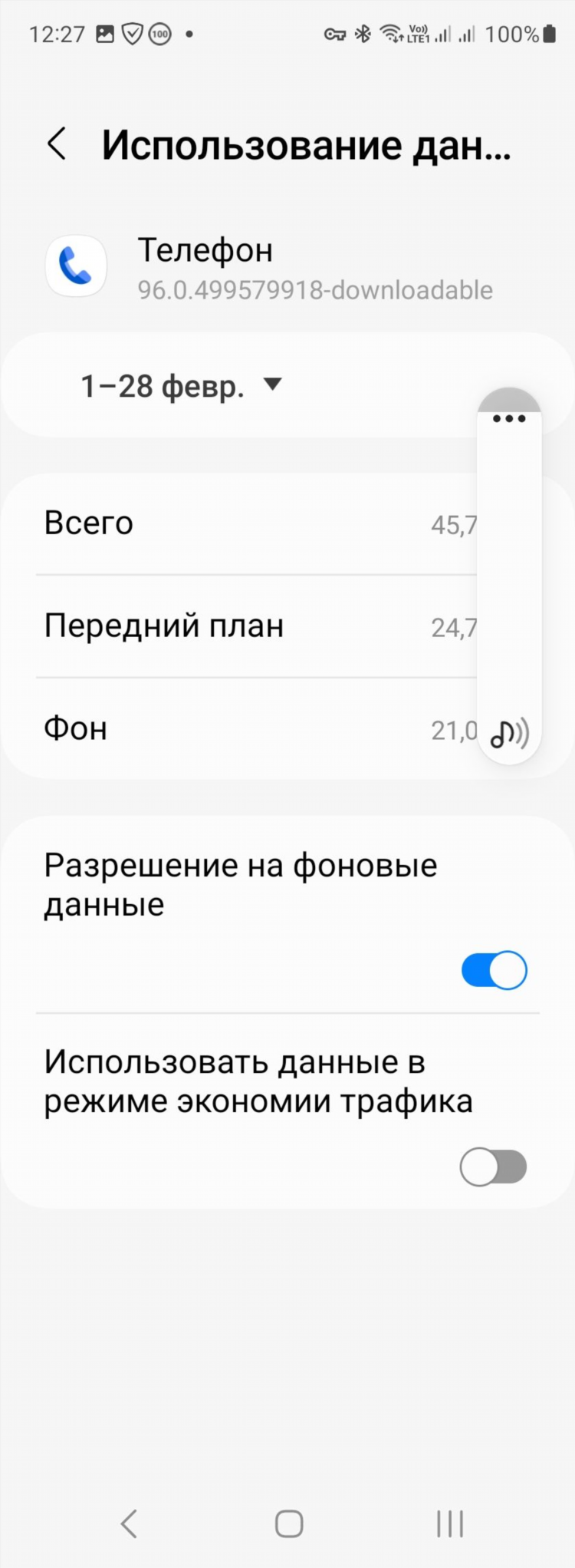 Адгуард впн 4пда