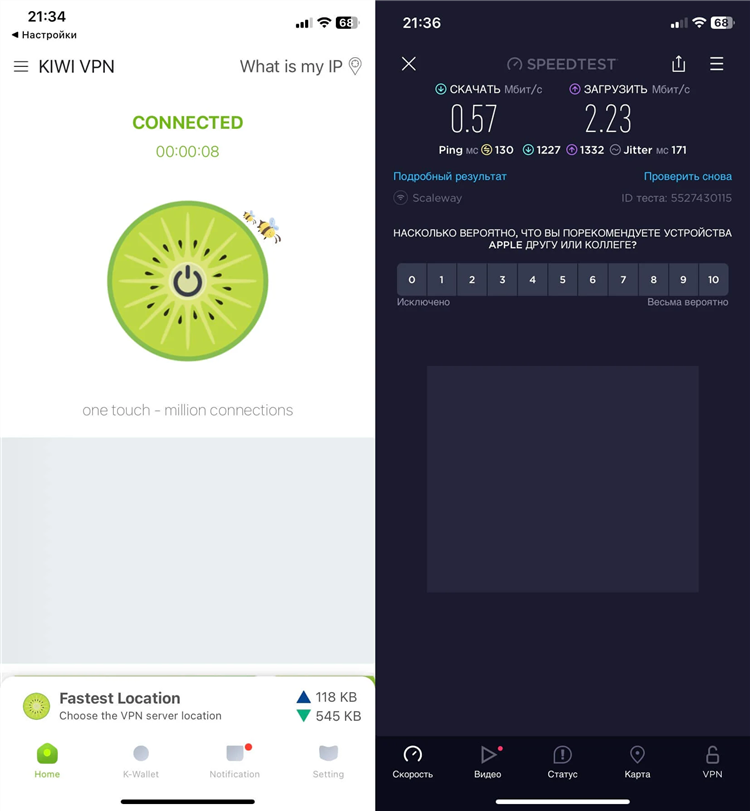Adguard vpn скачать бесплатно