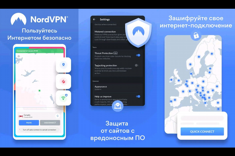 Адрес сервера vpn россия