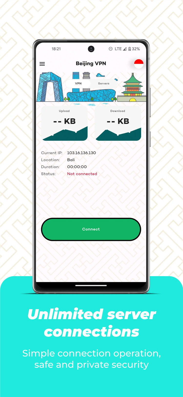 App vpn скачать