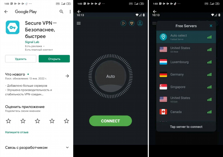 Автоматически включать vpn при запуске instagram android