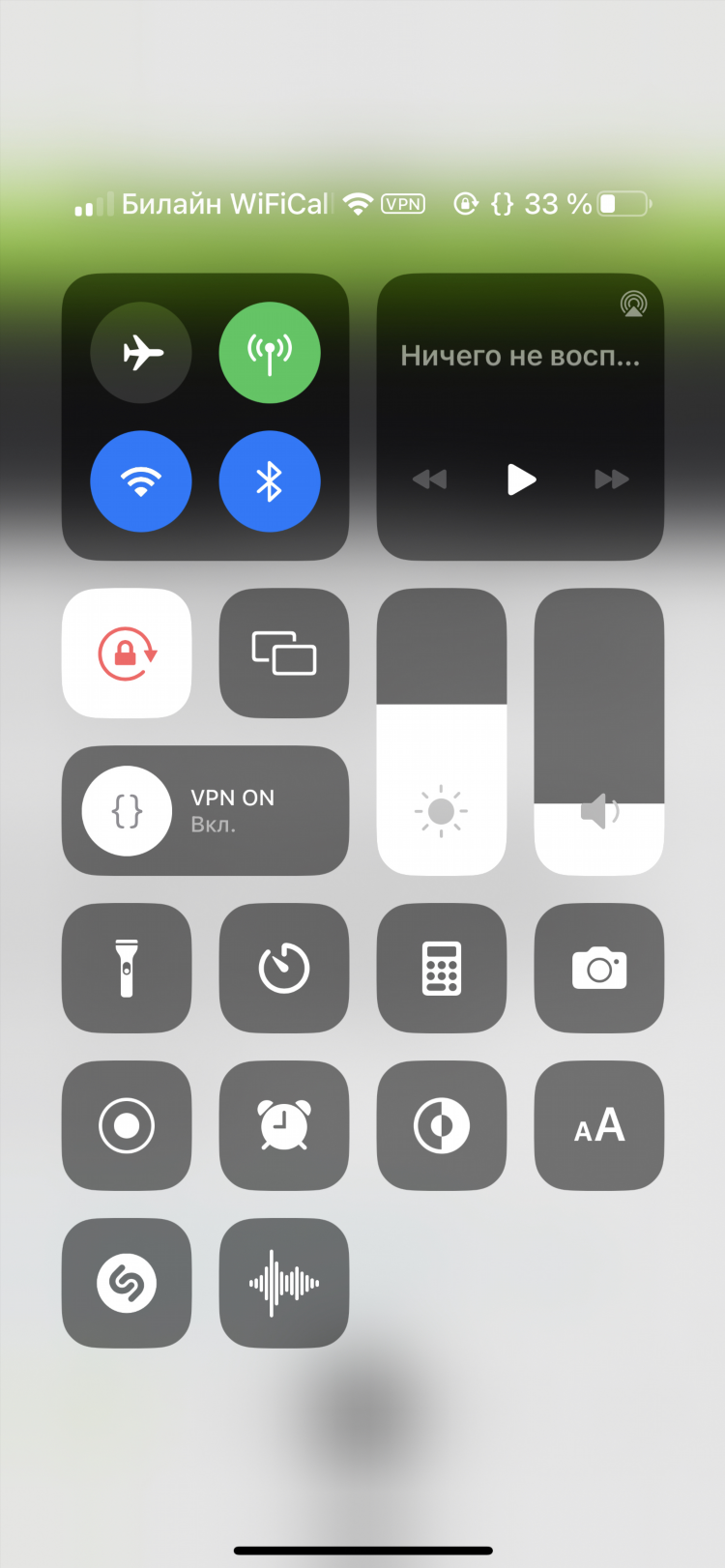 Автоматизация vpn на iphone