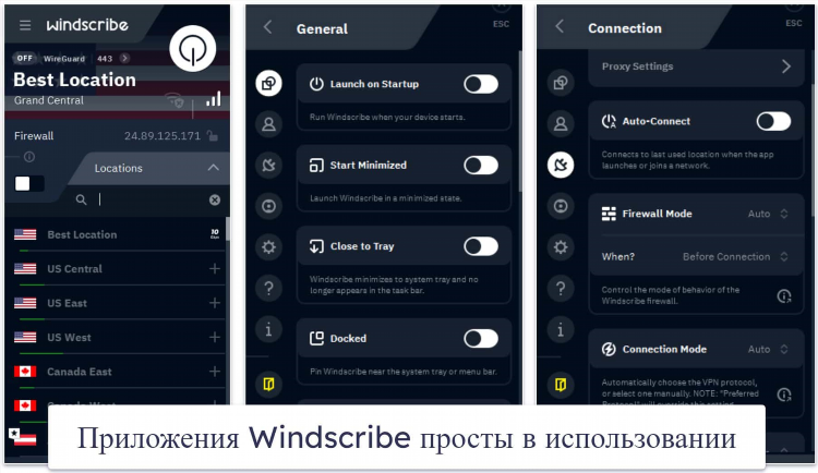 Бесплатные сервера впн