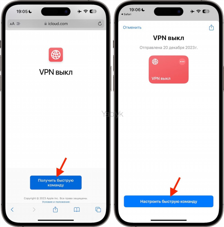 Бесплатный vpn для айфона скачать бесплатно без регистрации