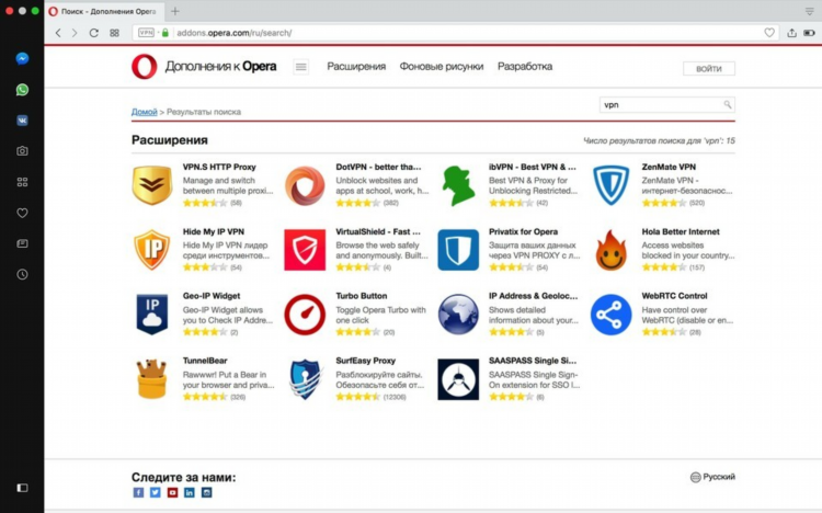 Бесплатный vpn для chrome расширение