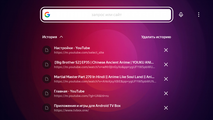 Бесплатный vpn для yandex браузера