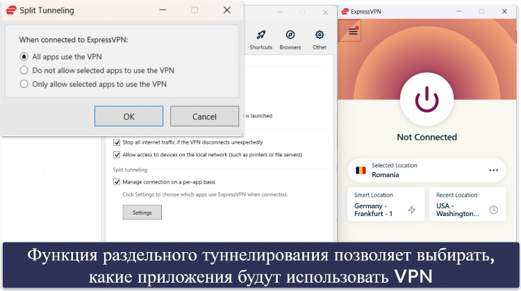 Бесплатный vpn украина