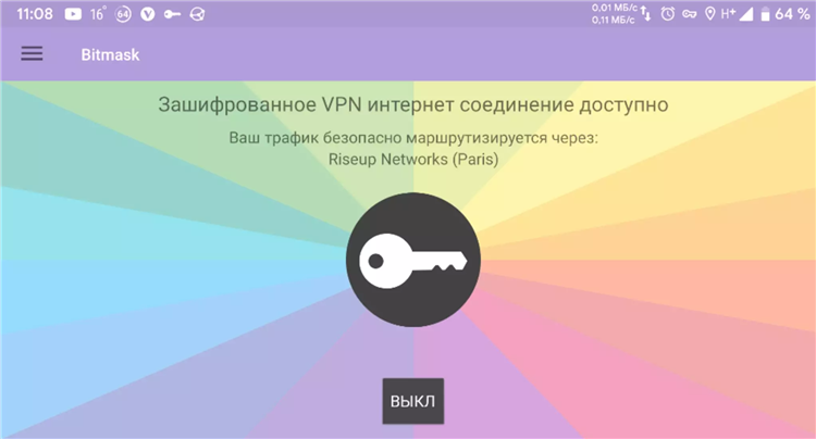 Бесплатный vpn в яндексе