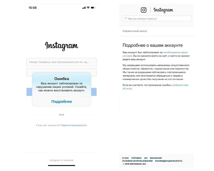 Без впн работает инстаграм сегодня