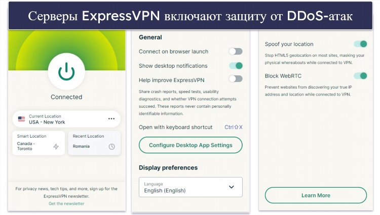 Безопасен ли express vpn