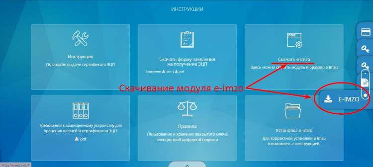Blanc vpn скачать
