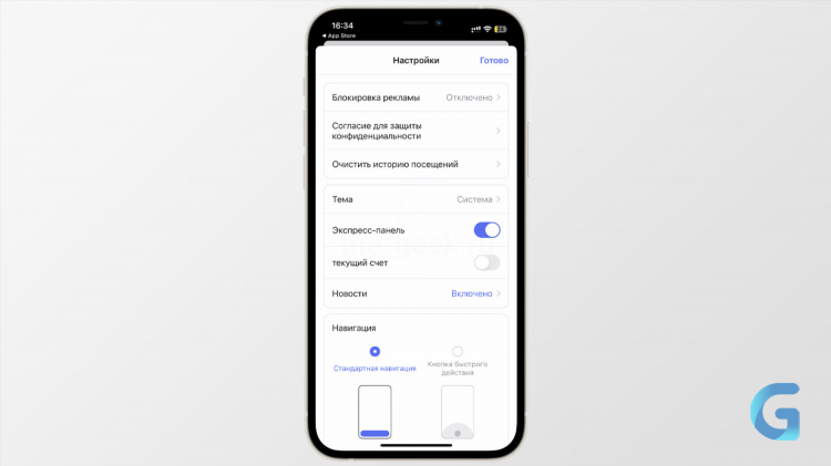 Браузер опера с vpn