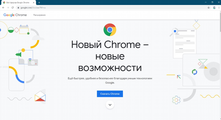 Браузер со встроенным vpn для windows