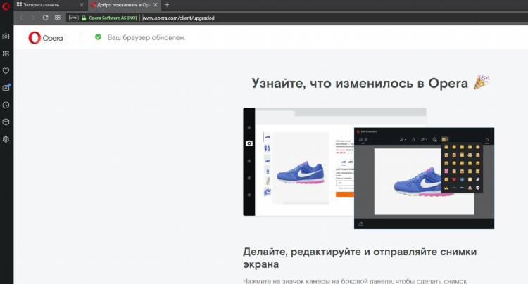 Браузеры с vpn