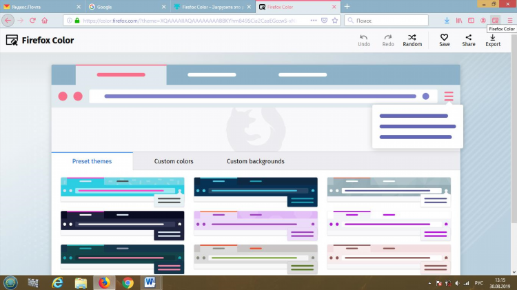 Browsec впн расширение