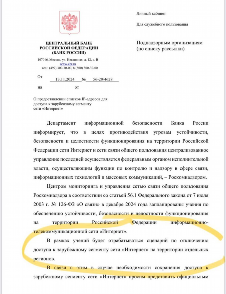 Чебурнет впн не работает