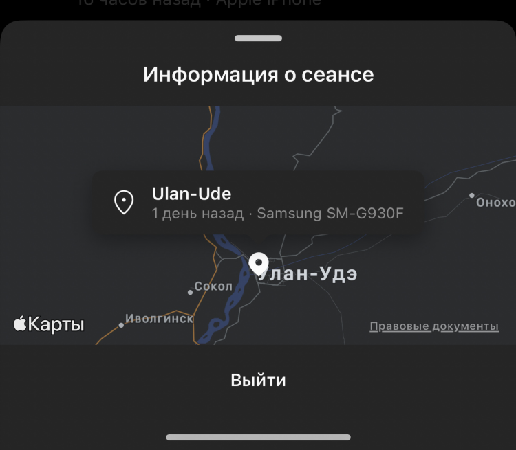 Через какой vpn зайти в инстаграм