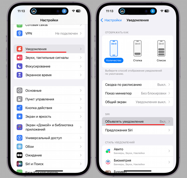Что делать если впн отключается сам на телефоне