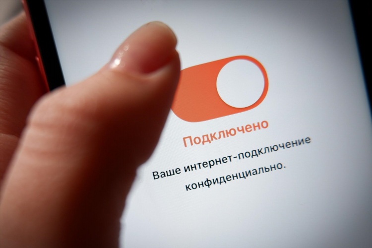 Что сегодня с впн