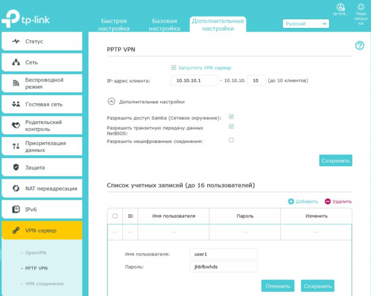 Что такое сервер vpn