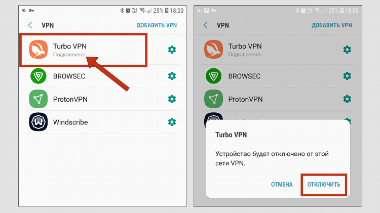 Что такое vpn и для чего он нужен в телефоне
