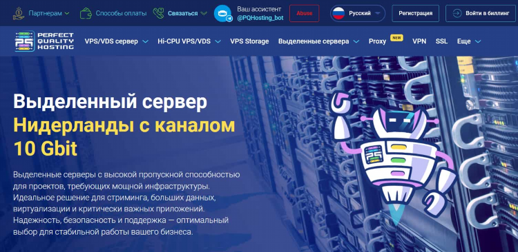 Дешевый впн купить