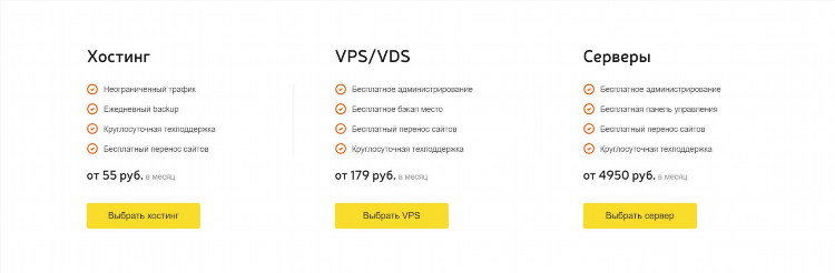 Дешевый vps для vpn