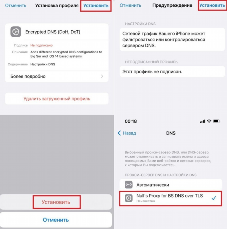 Dns для vpn