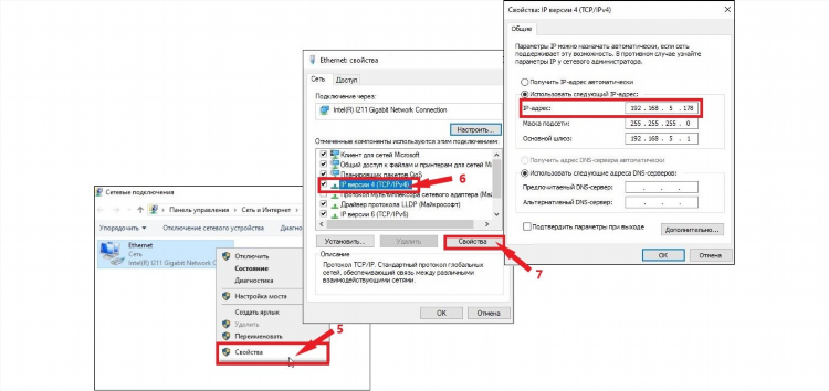 Если включить впн поменяется ли ip адрес