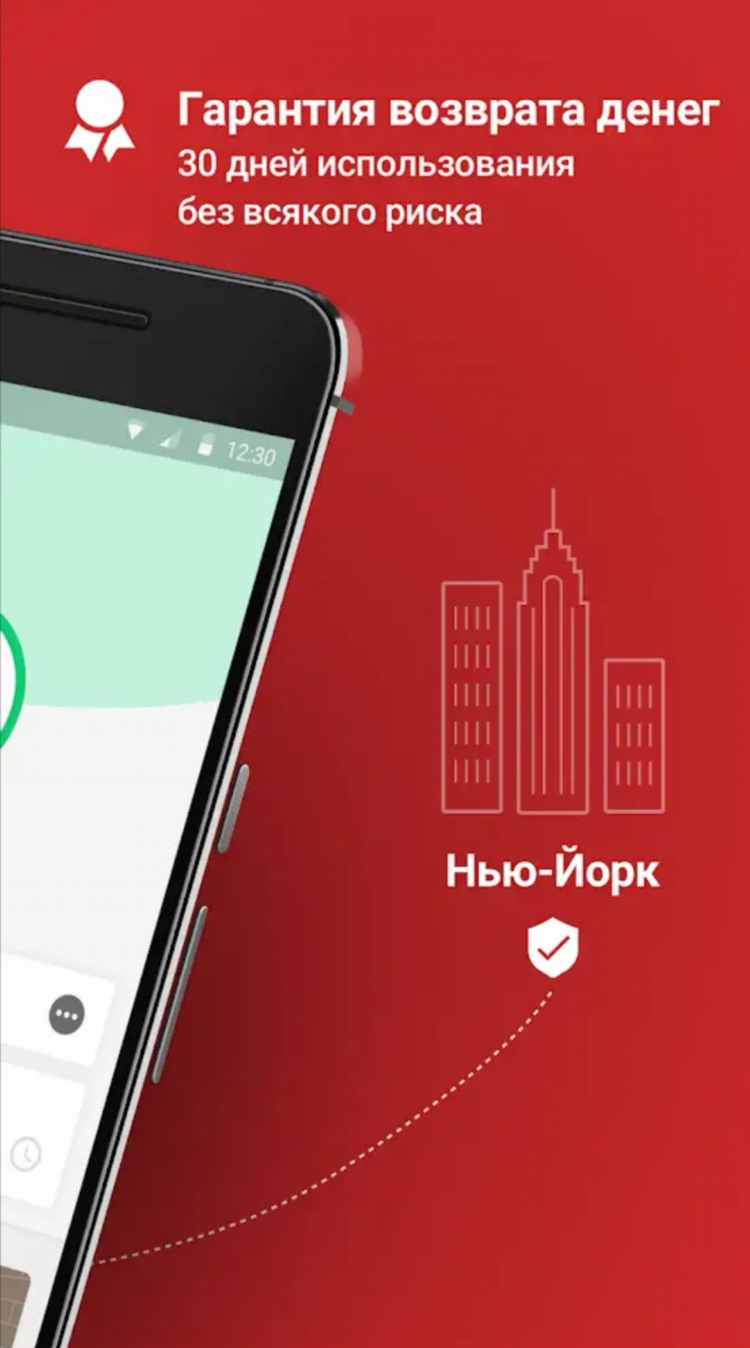 Express vpn купить ключ