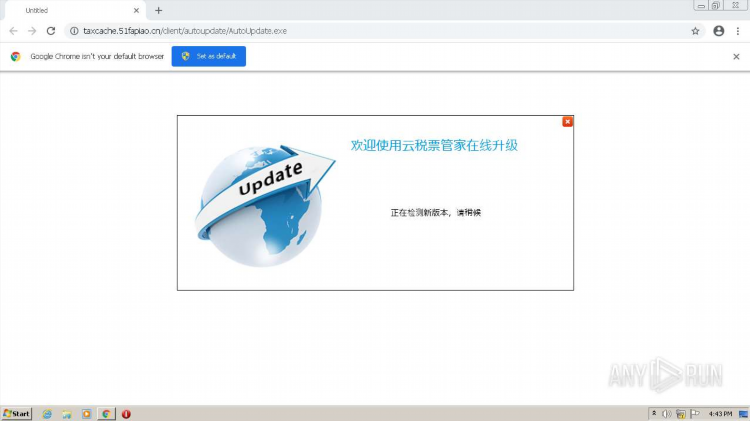 Forticlient vpn ошибка 7200