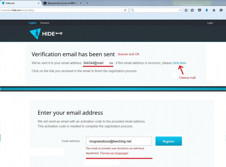 Free vpn бесплатно