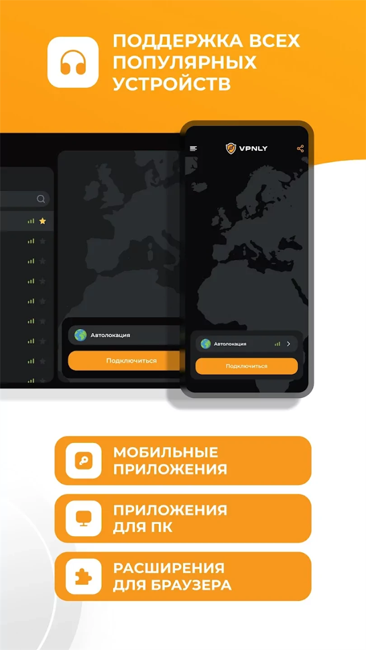 Free vpn яндекс