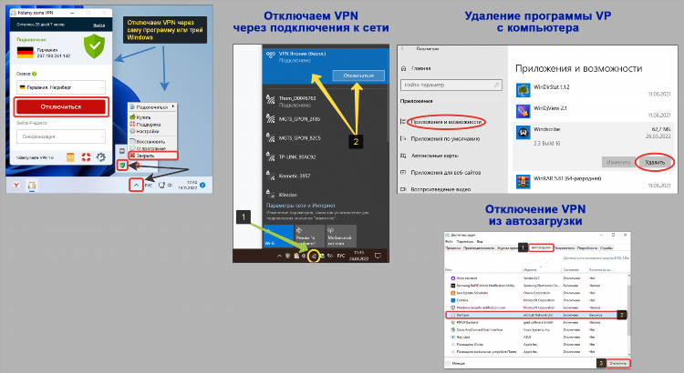 Hide my vpn отключить подписку