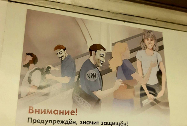 Hola расширение впн