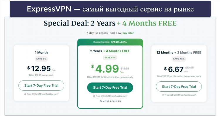 Инстаграм не работает даже с впн что делать