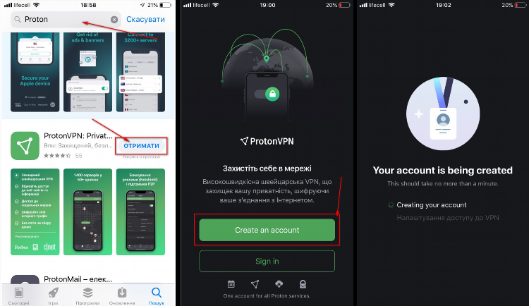 Itop vpn активация бесплатно