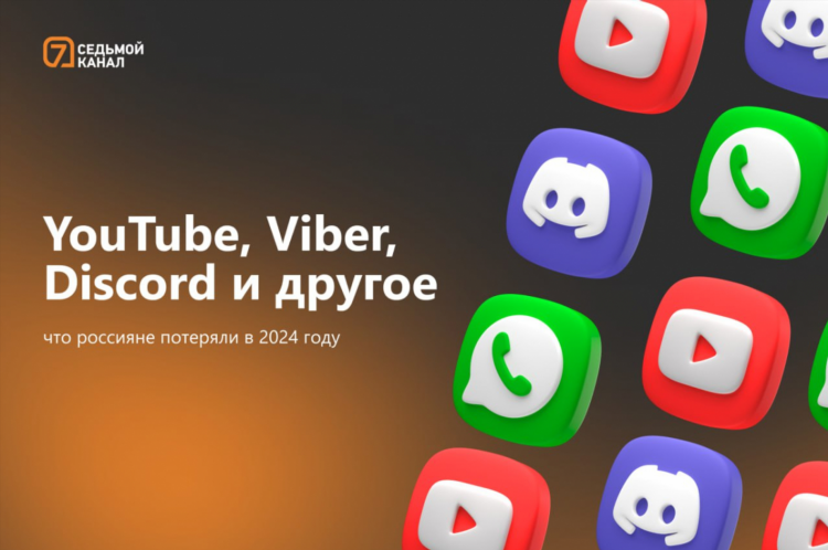 Ютуб работает только через vpn