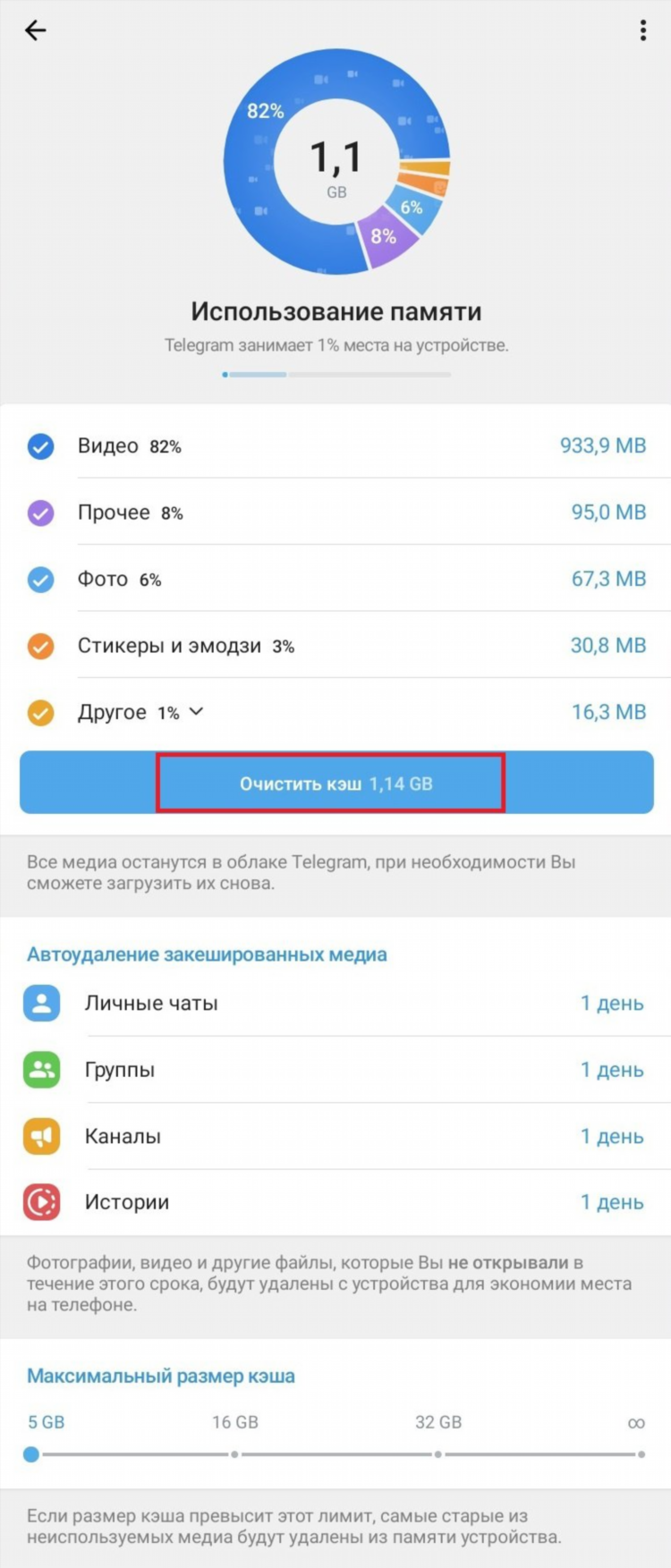 Из за впн не работает интернет