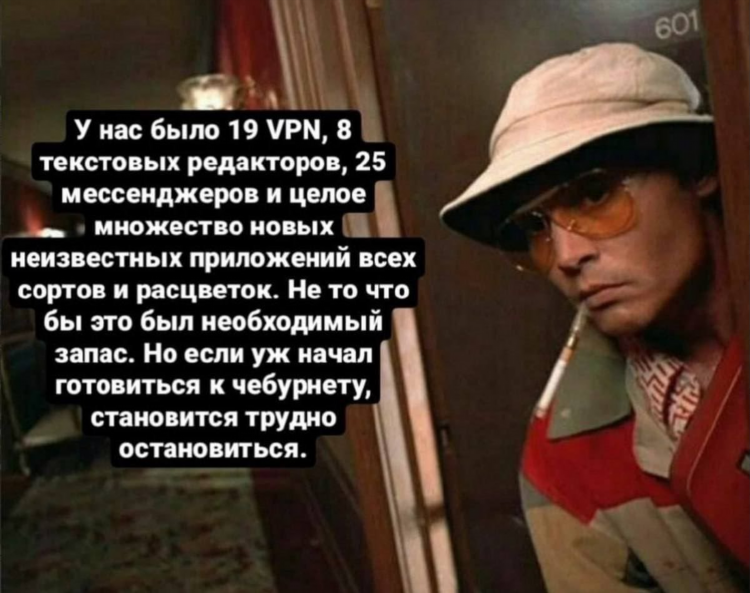 Как без впн зайти на сайт