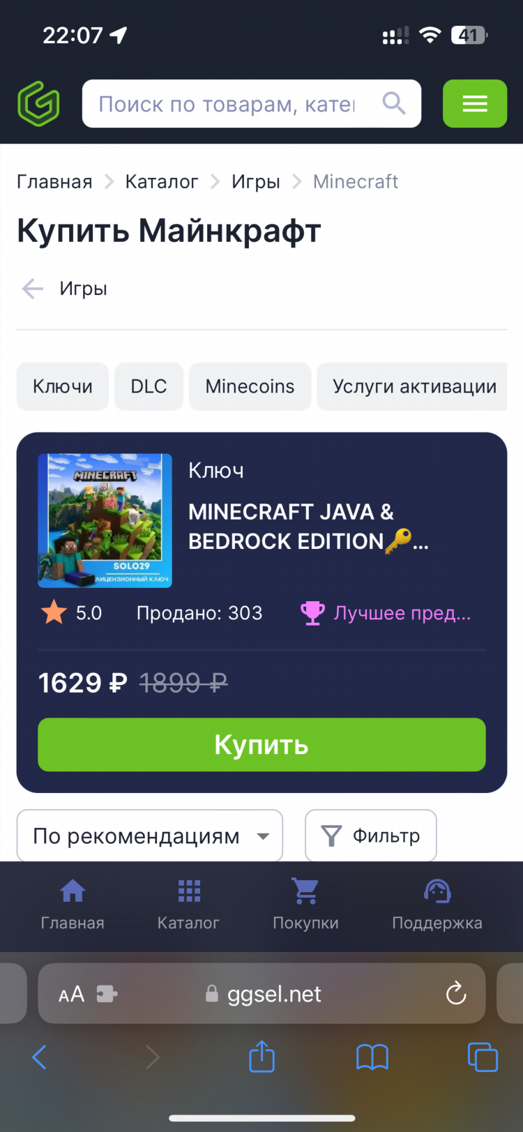 Как играть через радмин впн в майнкрафт