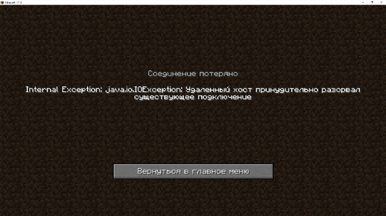 Как играть по радмин впн в майнкрафт