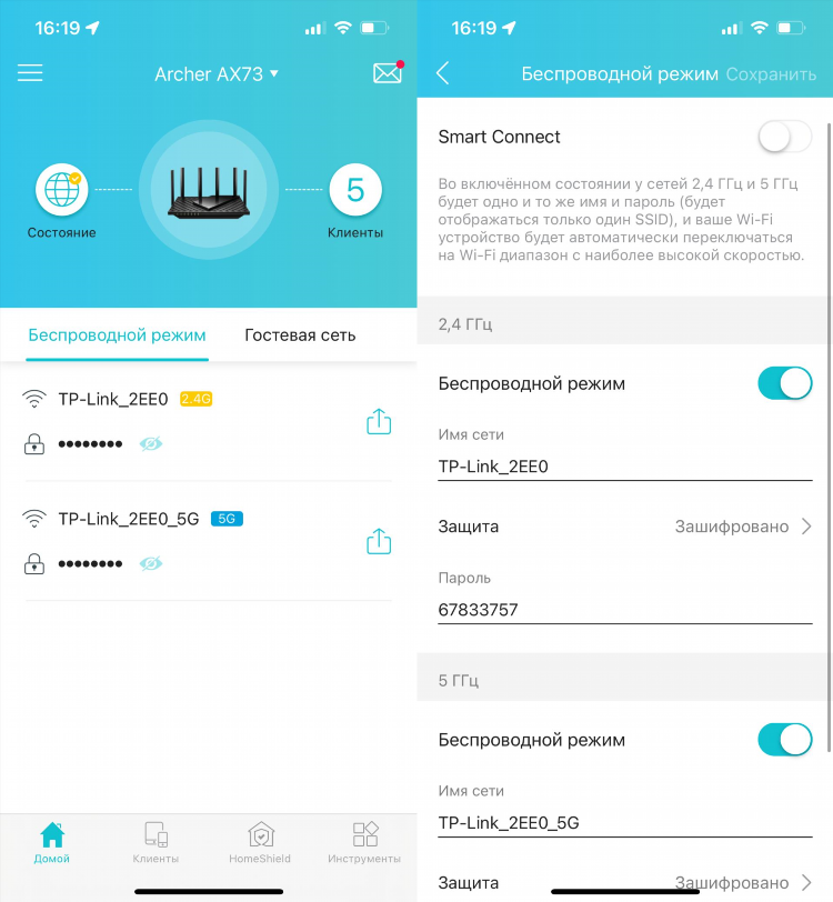 Как на tp link настроить vpn