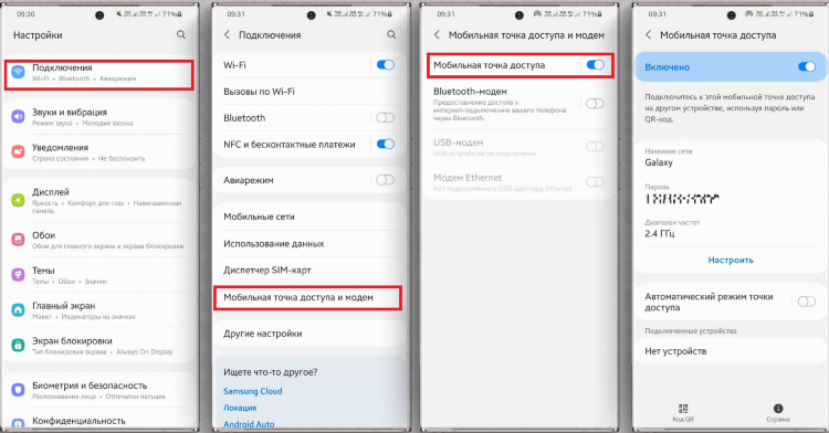 Как на xbox включить vpn