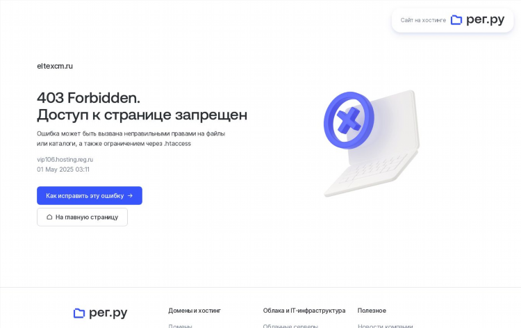 Как настроить опен впн