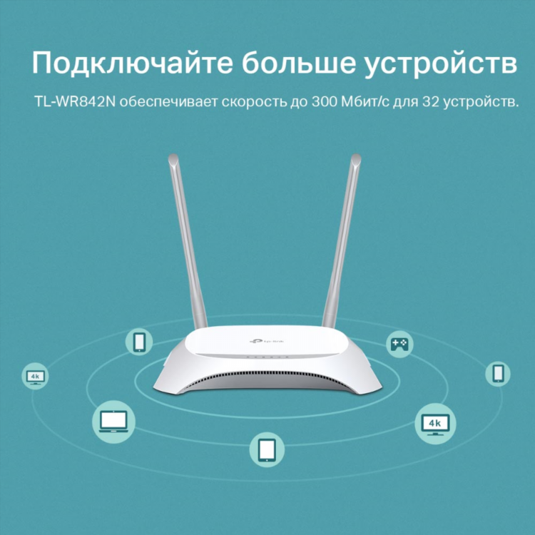 Как настроить впн на роутере tp link