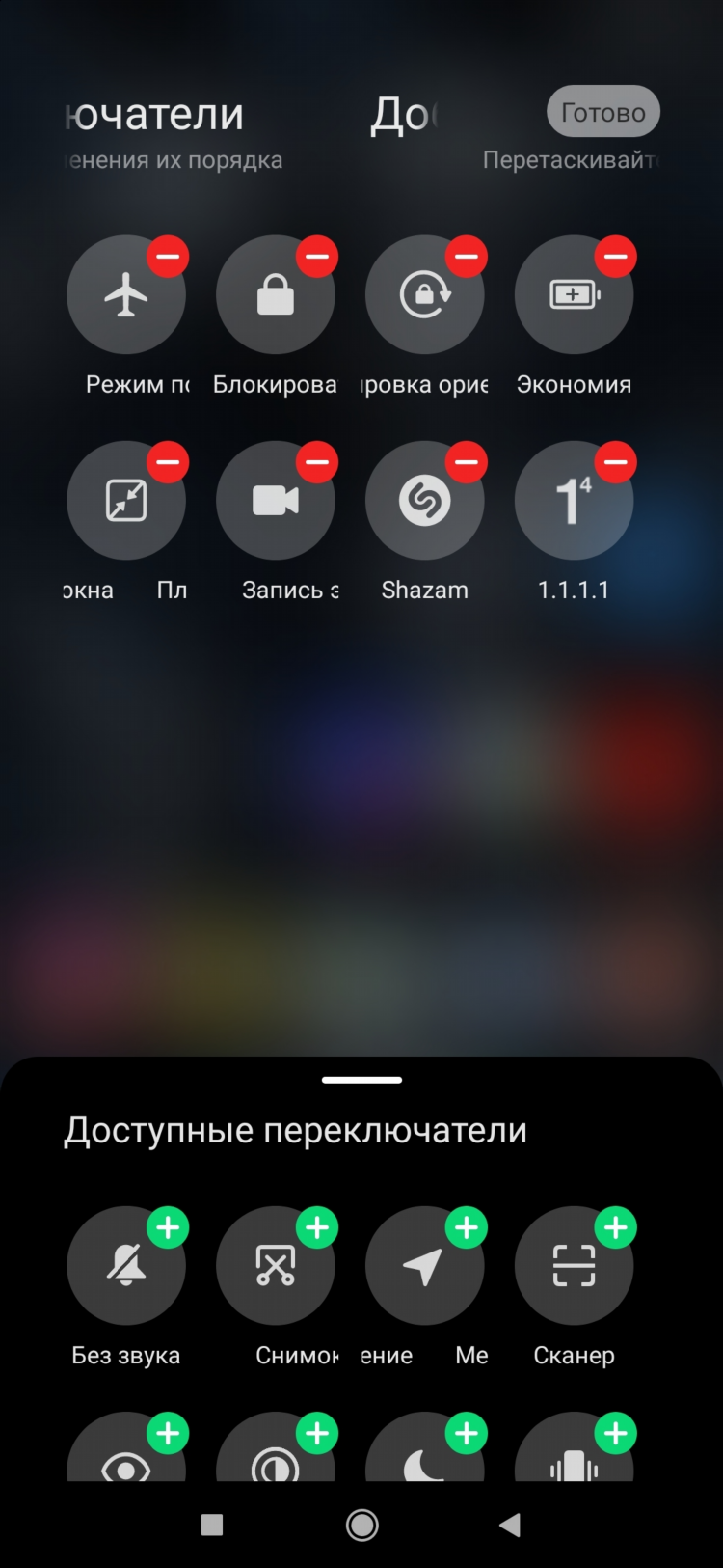 Как настроить впн на телефоне андроид
