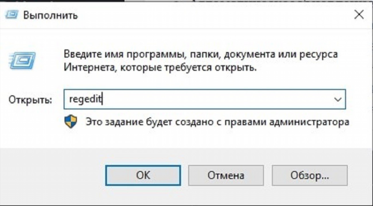 Как понизить пинг в radmin vpn