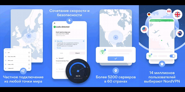 Как поставить на телефон vpn